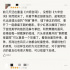 《大宋宫词》大扑，不冤！