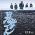 張藝謀諜戰(zhàn)片《懸崖之上》定檔4月30日，于和偉張譯生死對決