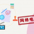 7天上线19部，“网络电影春节档”战绩如何？|网络电影2月