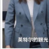 杨笠英特尔事件背后：淘宝客服酿公关事故，网店需升级话术