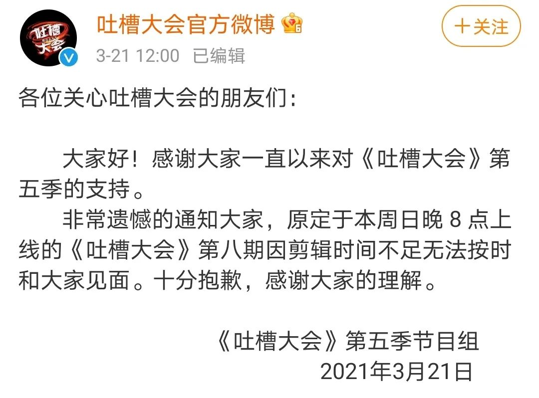 杨笠遭举报涉歧视 姚晨发文力挺_脱口秀杨笠_混血儿美女崔笠笠