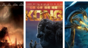 哥斯拉！金剛！人類！怪獸宇宙“鐵三角”最全梳理