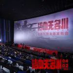 《浴血无名川》首映礼举行，无名英雄感动全场