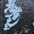 国内电影快报：中国版《忠犬八公》开机，爱情片《感动她77次》定档