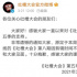 楊笠代言被下架成女版“肖戰(zhàn)”，當(dāng)“吐槽”成為最尖利的“靶子”