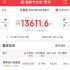 《哥斯拉大戰(zhàn)金剛》首日票房破億，3月“春季檔”終于迎來了“超級英雄”？