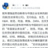733億！一朵新疆棉花引發(fā)的「蝴蝶效應(yīng)」