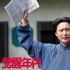 《覺醒年代》給我印象最深的三個人