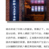 劇本殺編劇生態(tài)：躲在背后出名難，但不少人收入破百萬