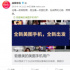 再见了，美图手机