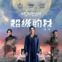 罗永浩再被限制出行；腾讯奥迪达成战略合作 | 毒家日报