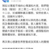 什么样的人能让半个娱乐圈哀悼