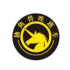 独角兽日报0330 | 喜茶回应上市传闻：目前没有任何上市计划；喜马拉雅打造原创儿童有声剧矩阵，推出“少年侦探剧场”