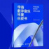《2020華語數(shù)字音樂年度白皮書》：由你音樂研究院用大數(shù)據(jù)全景解析產(chǎn)業(yè)變化
