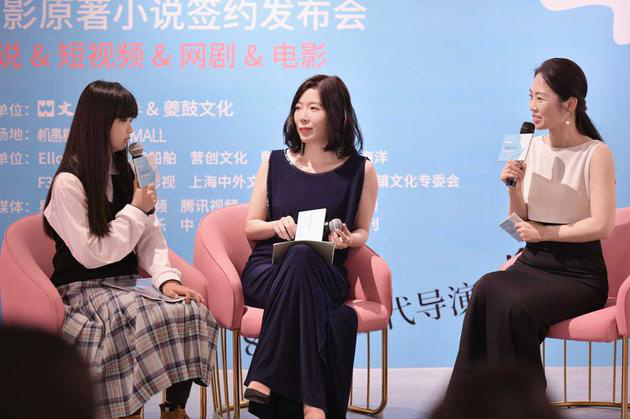 電影《風(fēng)改變了方向》原著小說出版簽約發(fā)布會(huì)