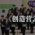 骨朵榜单丨2021年3月30日网络影视播放量及指数表现