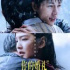 《你的婚礼》曝新预告520上映，又会是一部爱情片爆款吗？