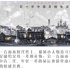 《人世间》影视化，年轻观众会买账么？|对话李路、梁晓声