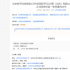 2020年華為凈利潤646億；H