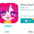 9.6亿港元，B站对TapTap出手了