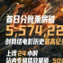 上線即創(chuàng)多項新高，由《興安嶺獵人傳說》透視兔子洞文化的原創(chuàng)內(nèi)容力