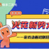 快手不會放棄二次元