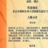 组讯日报｜电影《妈妈，让我走吧》、《少年包拯之双鱼劫》等
