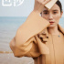 是漫游山海間的宋佳??！丨賞色