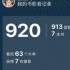 2020，我的十佳电影。