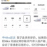 漲瘋了！原價1499賣48889！國產(chǎn)鞋遭爆炒，有人幾天賺一輛車