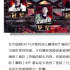 三年后，中国嘻哈能有近500亿？