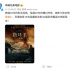 如果《指环王》不上的话，这周我们看点啥啊？