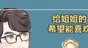 追星不分年齡，但別讓騙局傷了粉絲的心！