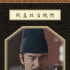 《长歌行》奇怪CP一大把，“朝堂F4”出圈，老戏骨就是有戏