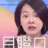 8.8分神劇，求讓她火！