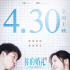 五一檔影片已達(dá)14部；《英雄兒女》等紅色影片重映 | 毒家日報(bào)