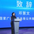 广电网络视听高新技术进社区进街道进乡镇 | “北京视听零距离”活动启动