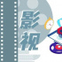 造车时代舞台上，影视公司扮演什么角色