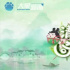 創(chuàng)意+科技，這番“節(jié)氣文化”的傳播有趣有意