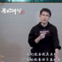 有生之年，这爆款IP终于动画化！