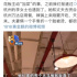 贤合庄“塌顶”、陈赫道歉，明星“跨界”餐饮进入2.0时代？