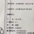 首次準(zhǔn)同步，《緋色的子彈》會創(chuàng)下“柯南”系列的內(nèi)地票房新高嗎？