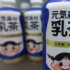 元?dú)馍值膯栴}不僅是“虛假宣傳”，更是重營(yíng)銷后的“囚徒困境”