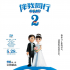大雄和静香“六一”要结婚了，童年债你还不还？