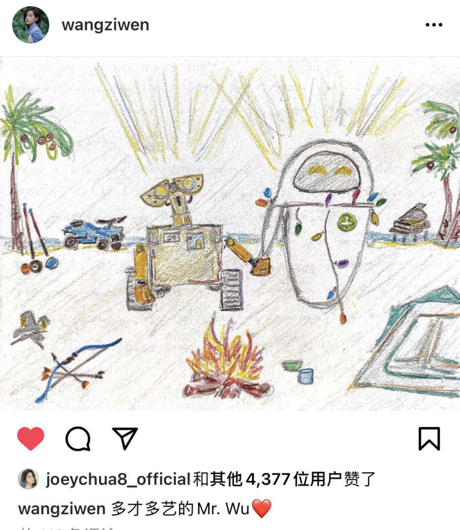 爱得高调！吴永恩为王子文作画，画中都是甜到腻的恋爱细节