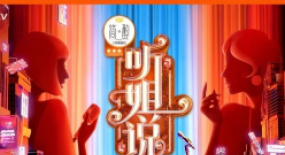 史上最爛綜藝，它被罵真是活該