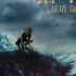 《指環(huán)王》重映官宣定檔！均為全新4K重制