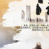 《深?lèi)?ài)》定檔5.20 王智克拉拉領(lǐng)銜“深圳女孩”愛(ài)情故事