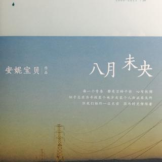 《八月未央》模仿《七月與安生》,可惜了譚松韻_電影號圖文_電影網