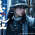 國內(nèi)電影快報：張藝謀《懸崖之上》曝光片段，爾冬升導演新片開機